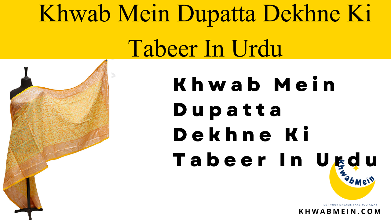 Khwab-Mein-Dupatta-Dekhne-Ki-Tabeer-In-Urdu